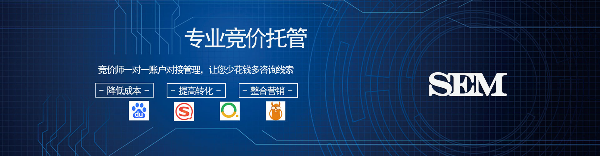 寿光百度竞价赚钱