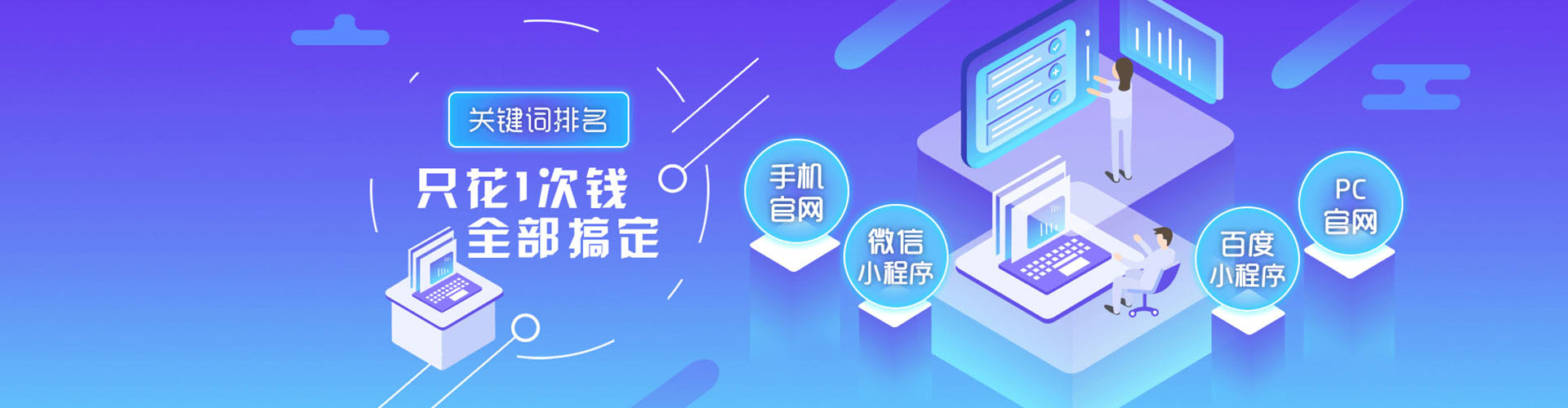 寿光百度竞价开户