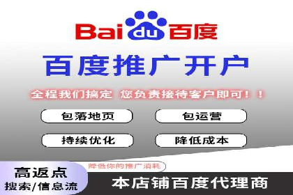 竞价推广如何助力汽车销售业绩飙升