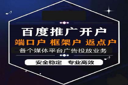 百度广告竞价如何助力企业快速提升品牌知名度？